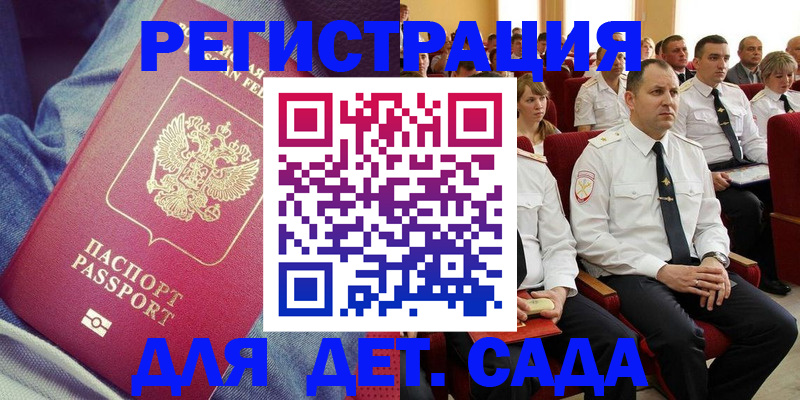 форма 3 в Евпатории